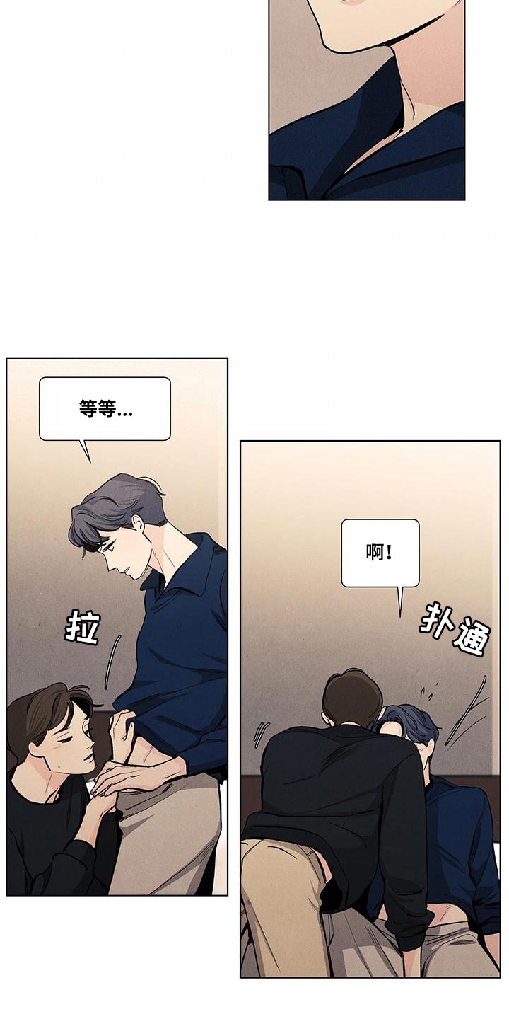 第141话6