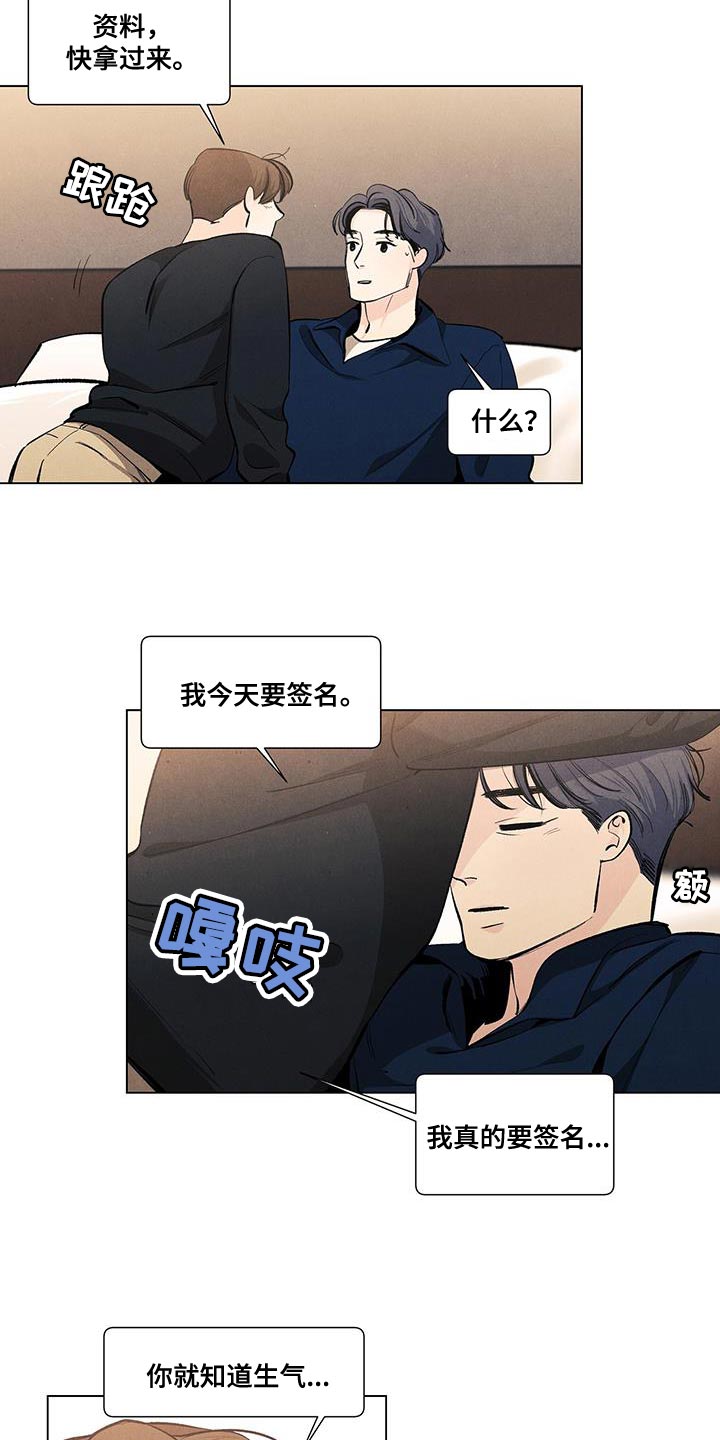 第141话10