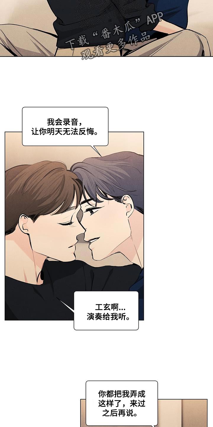 第141话12