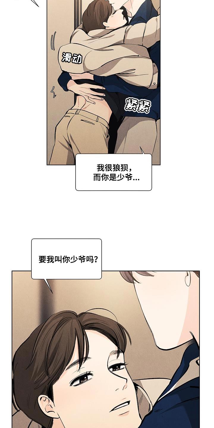 第141话1