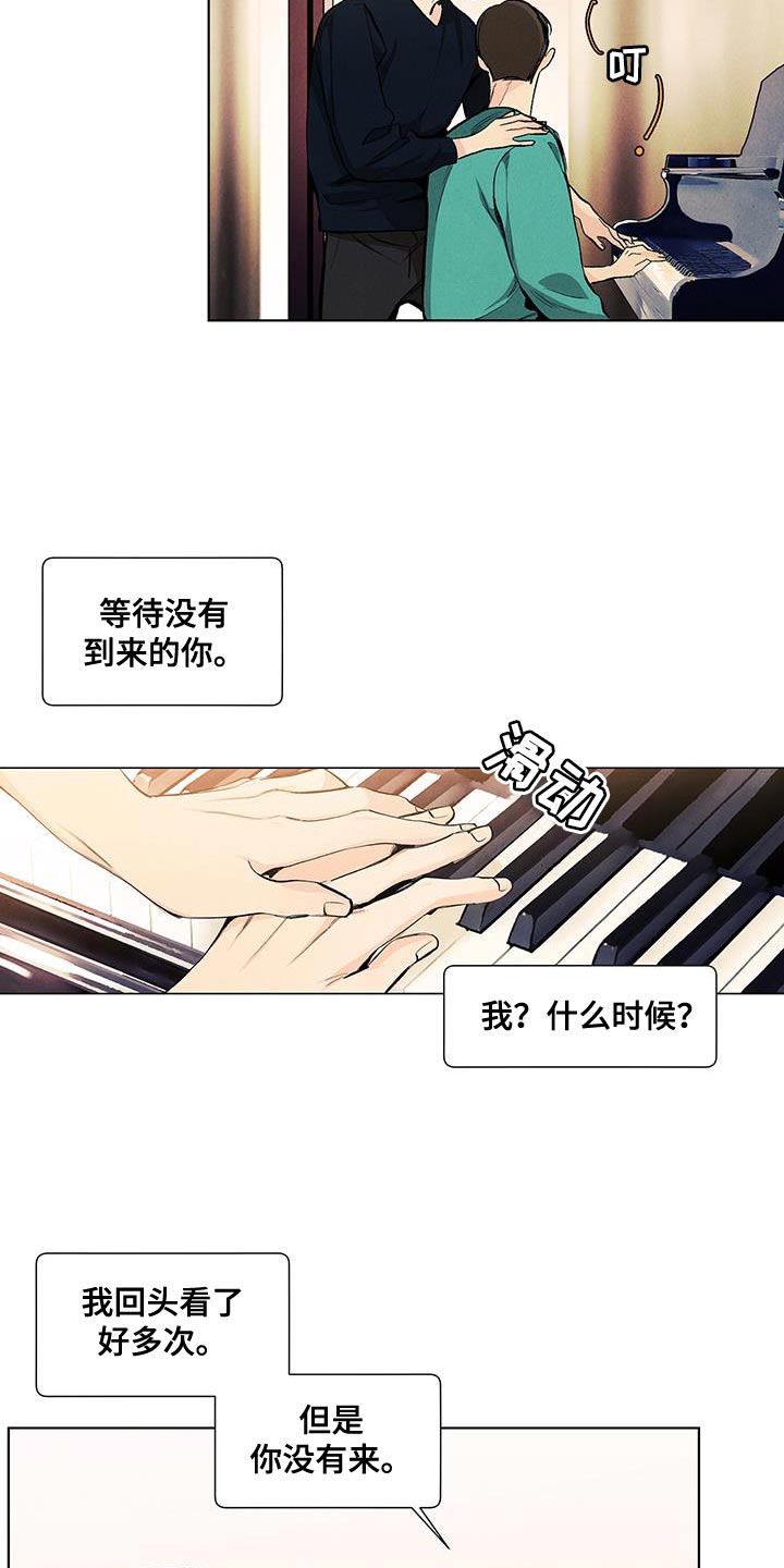 第142话16