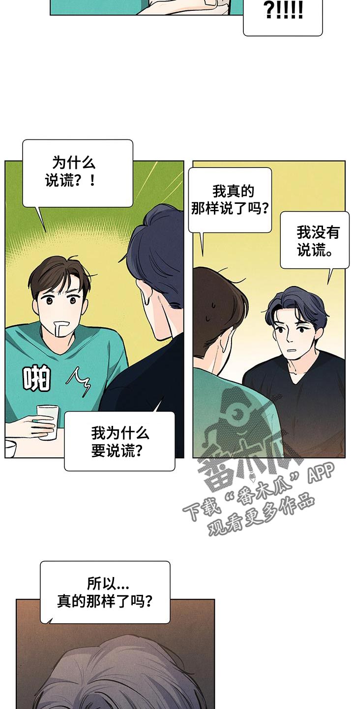 第142话10