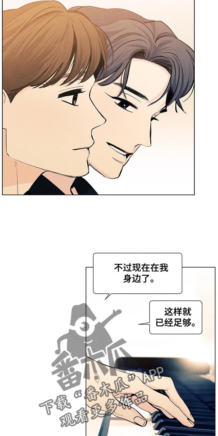 第142话17