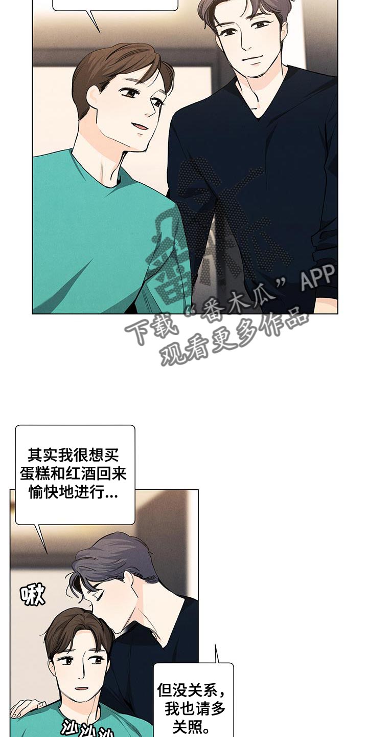 第142话7