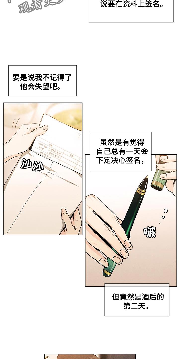 第142话5