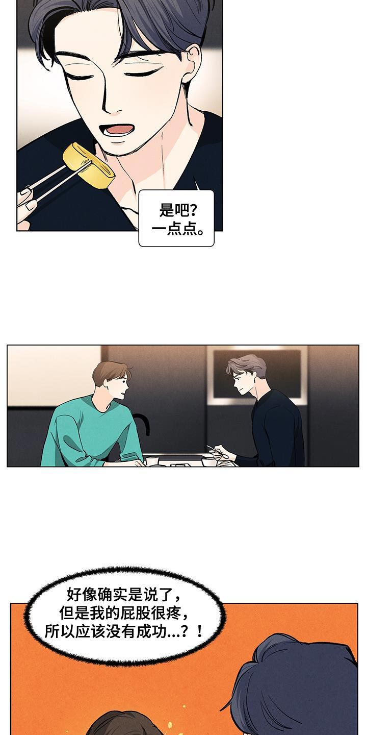 第142话11