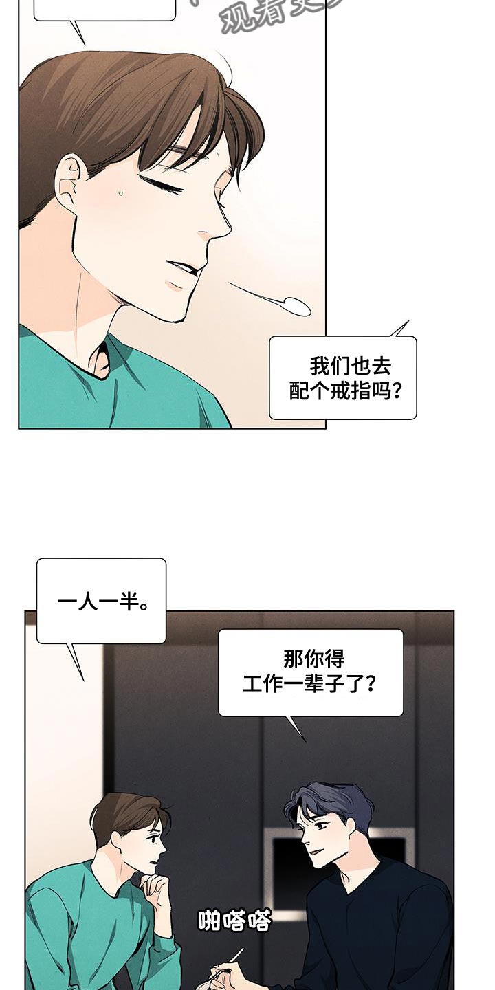 第142话13