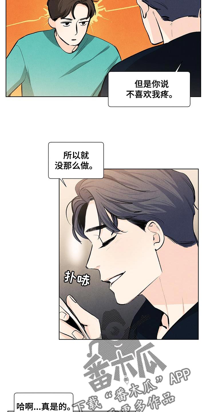 第142话12