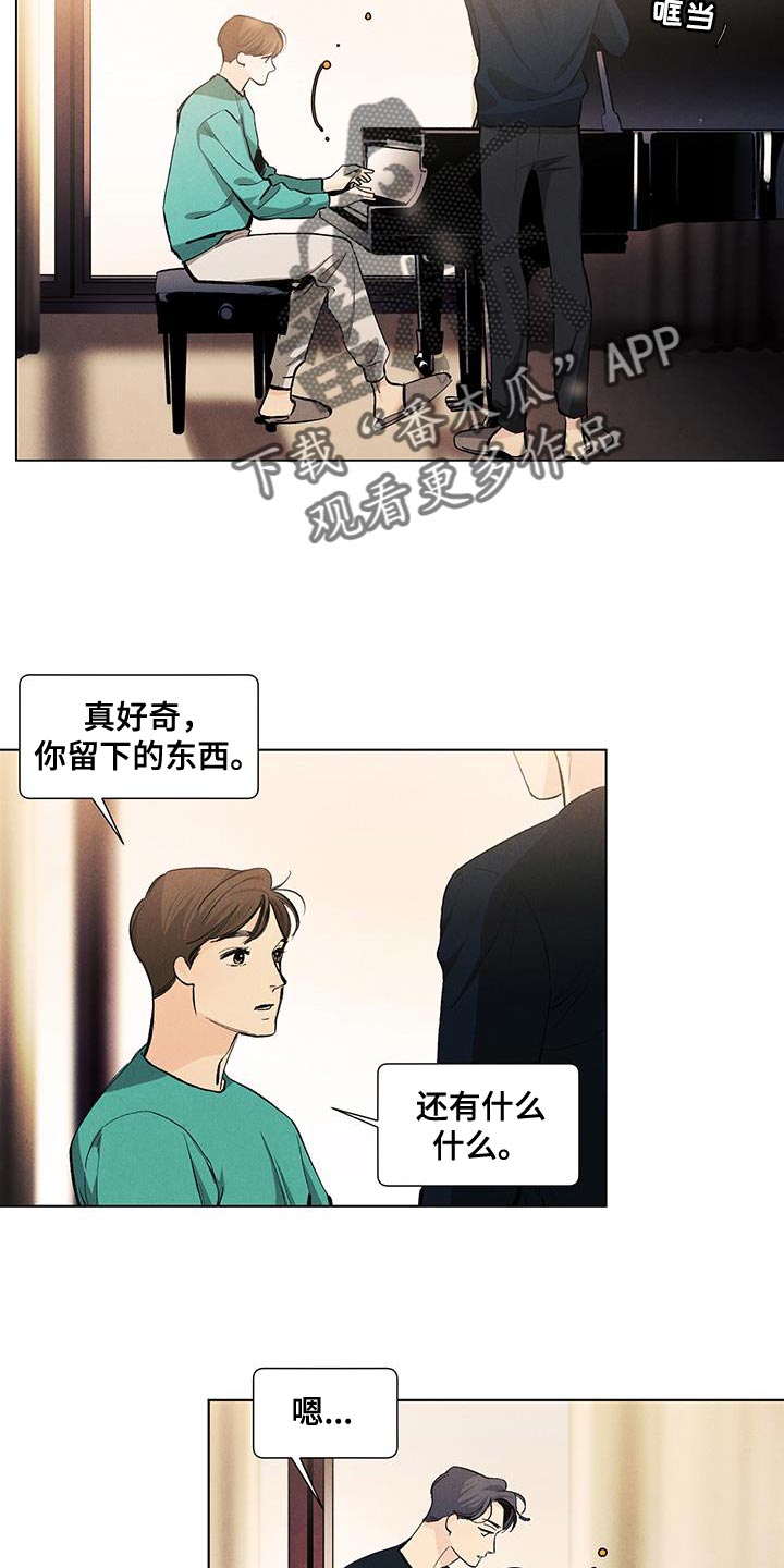 第142话15