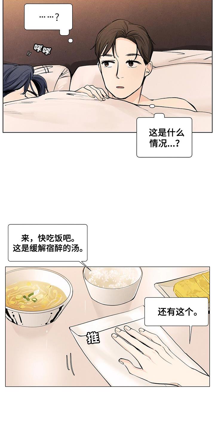 第142话1