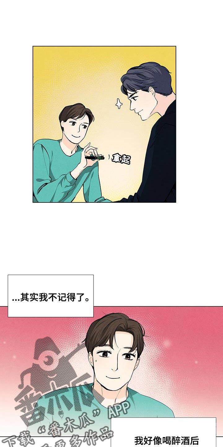 第142话4