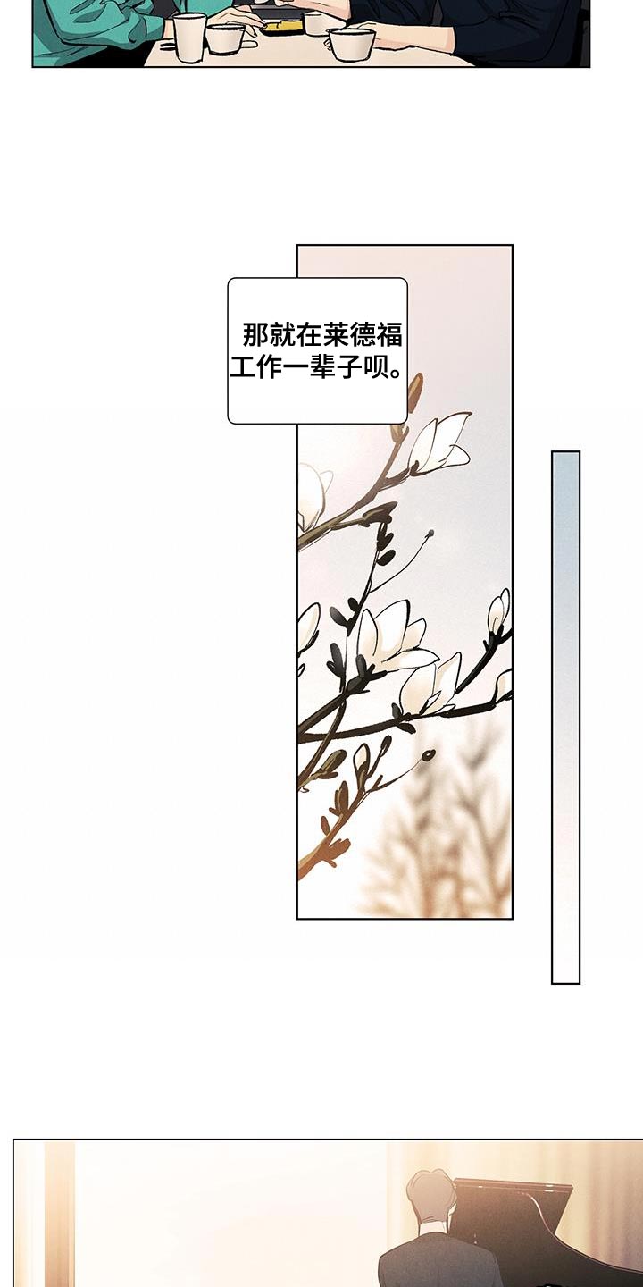 第142话14