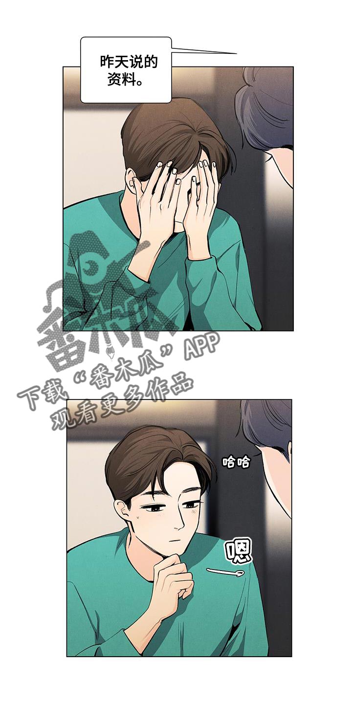 第142话2