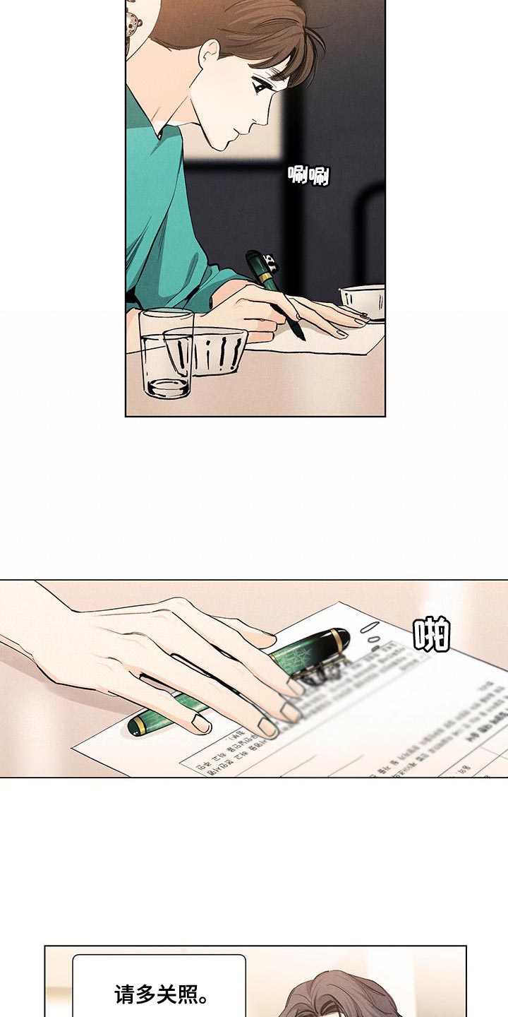 第142话6