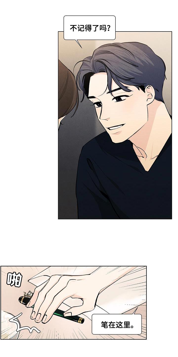 第142话3