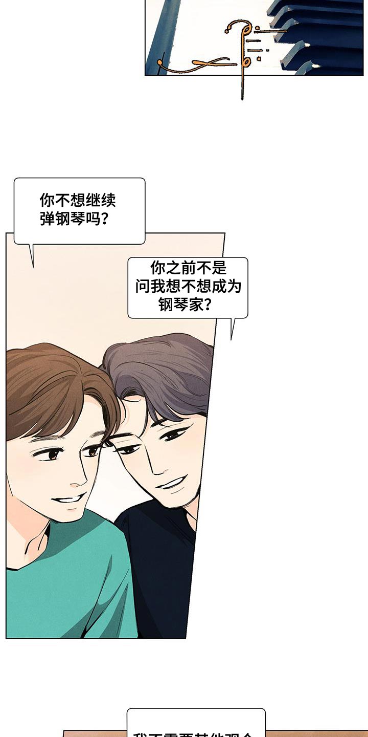 第142话18