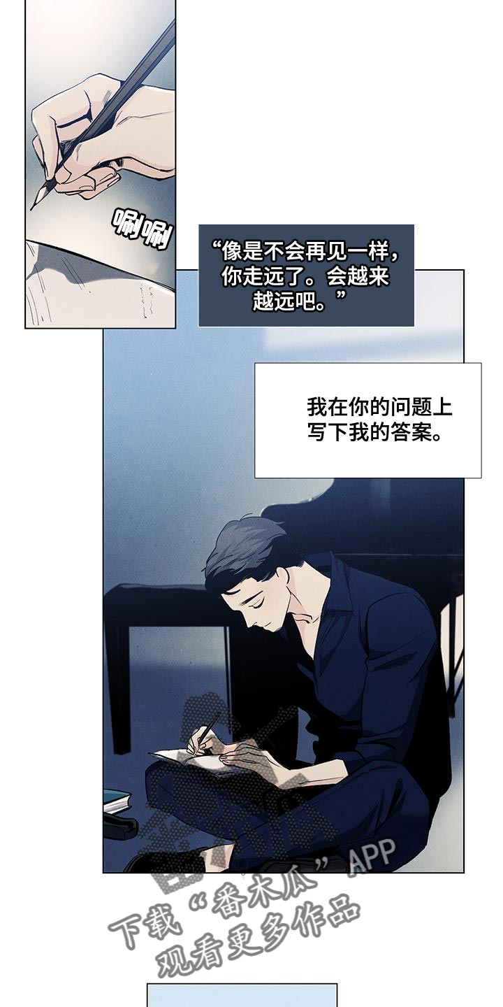 第143话7