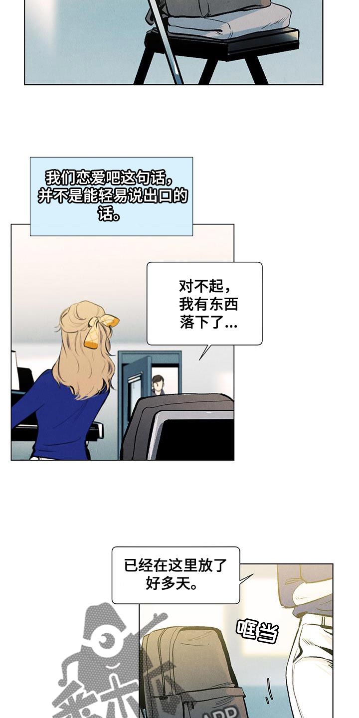 第143话9