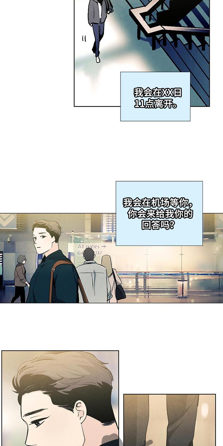 第143话11