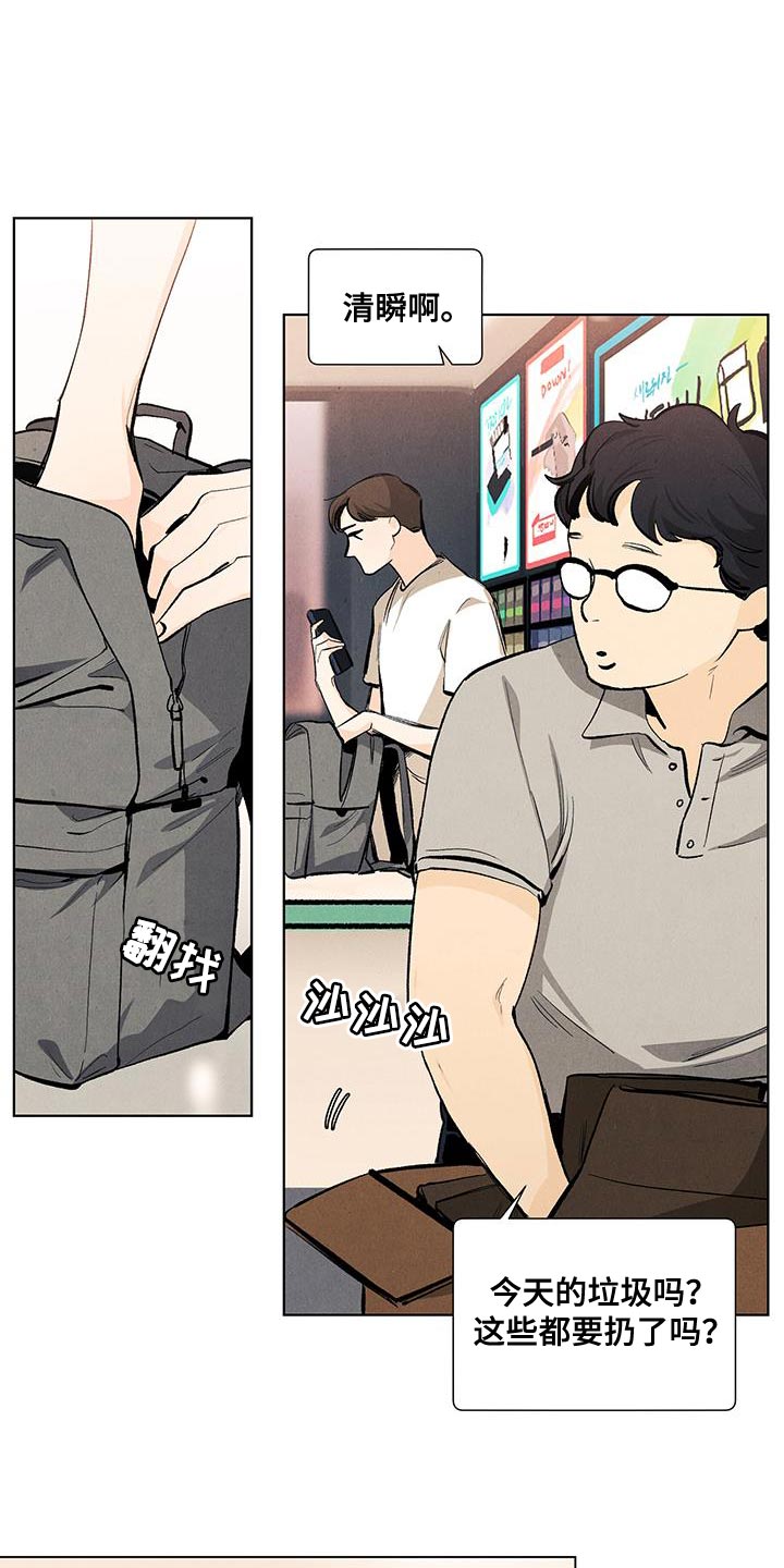 第143话15