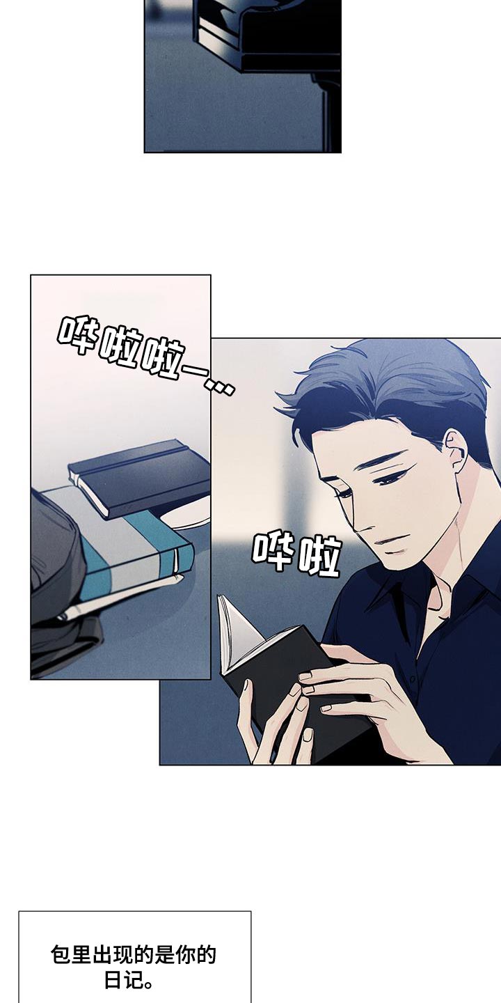 第143话4