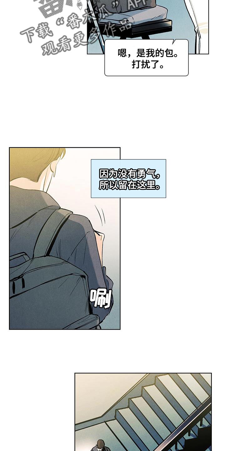 第143话10