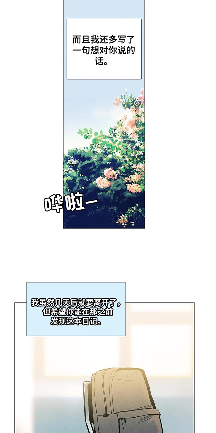 第143话8