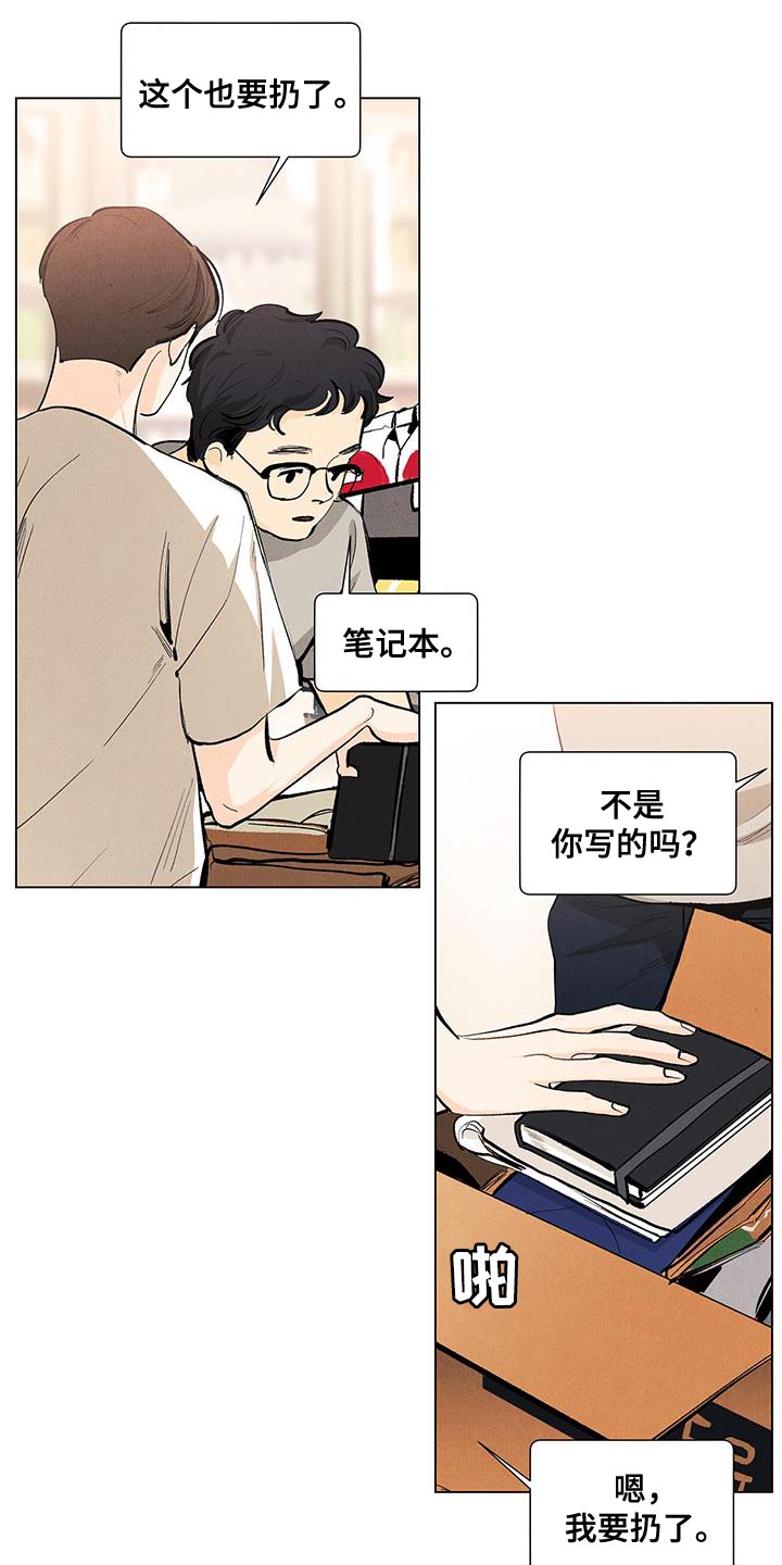 第143话17