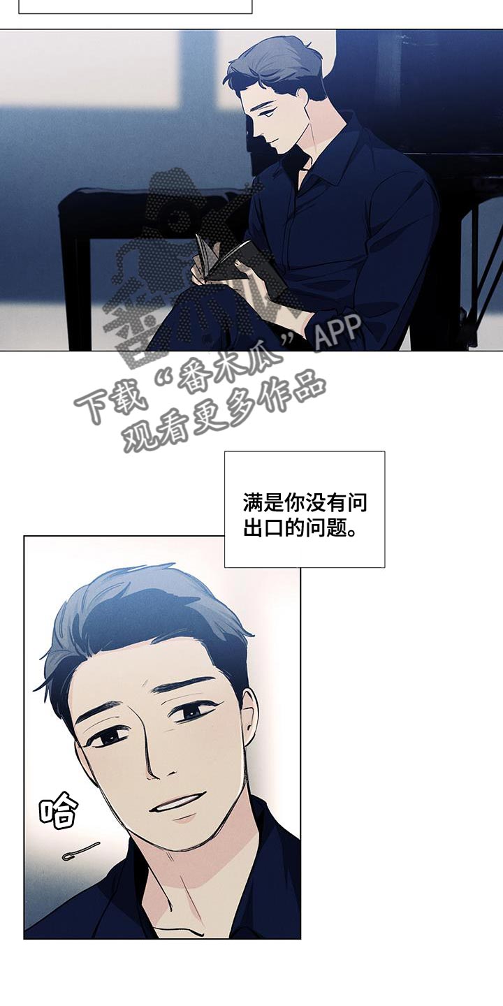 第143话5