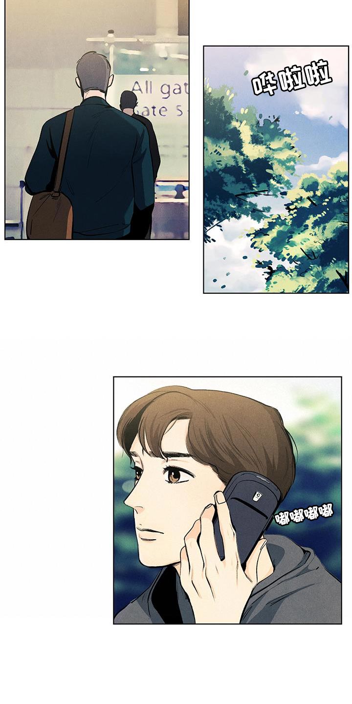 第143话13