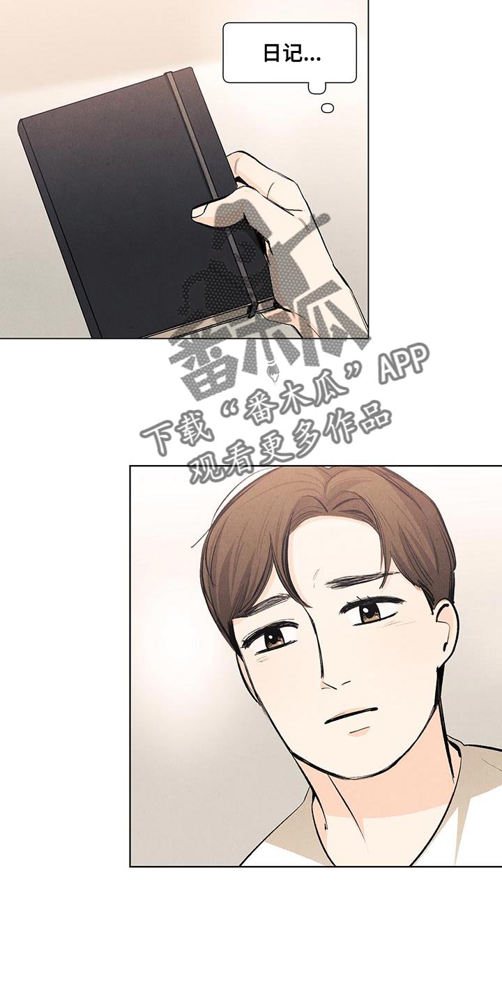 第143话16