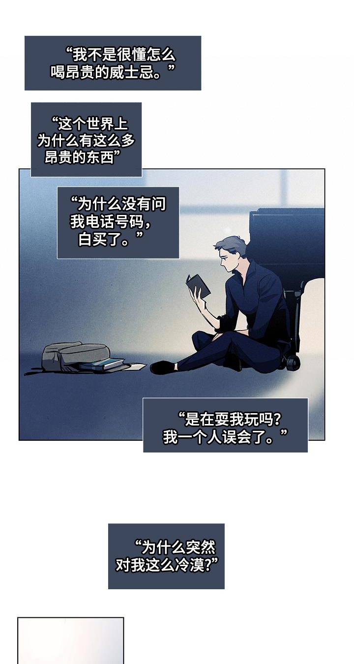 第143话6