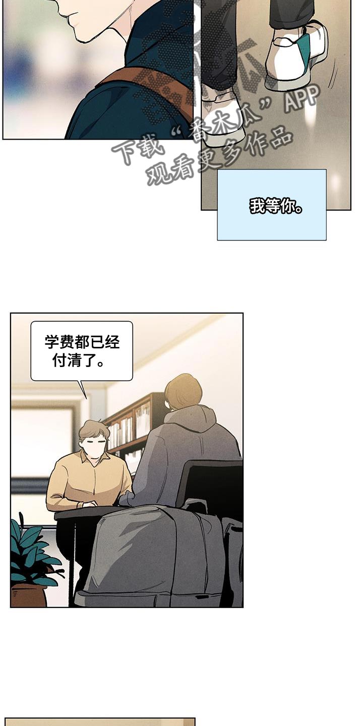 第143话12