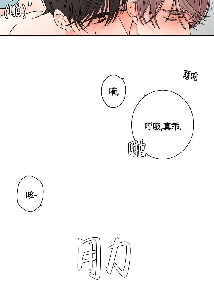 第86话9