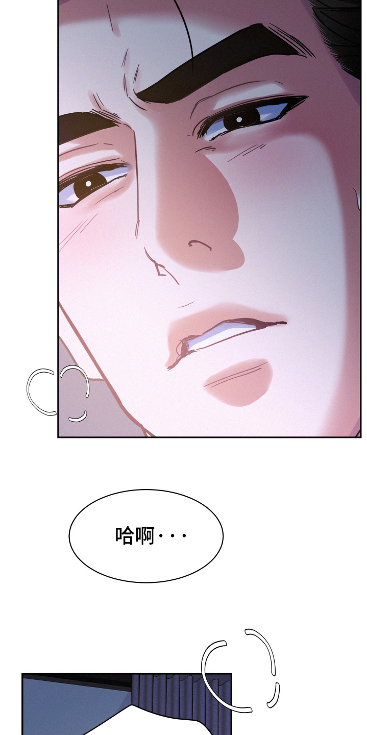 第210话9