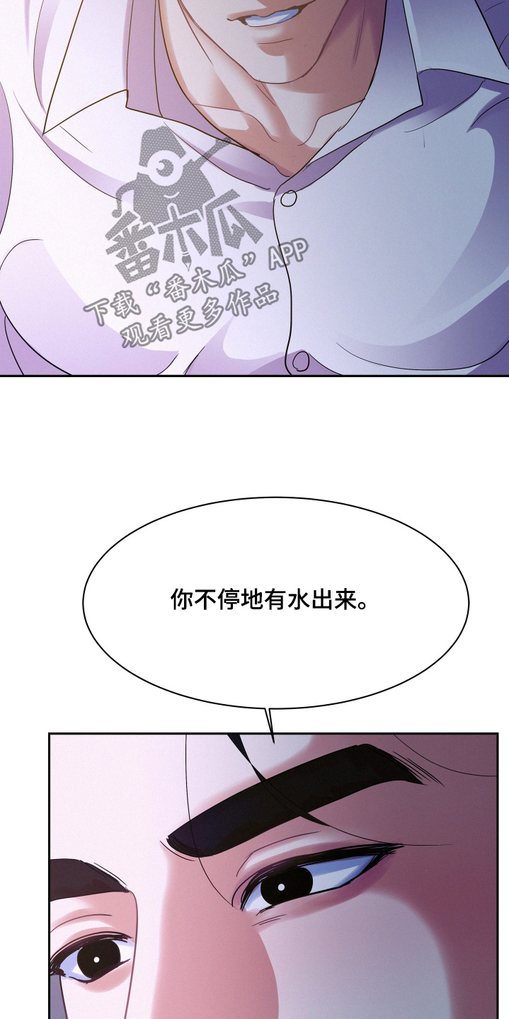 第210话3