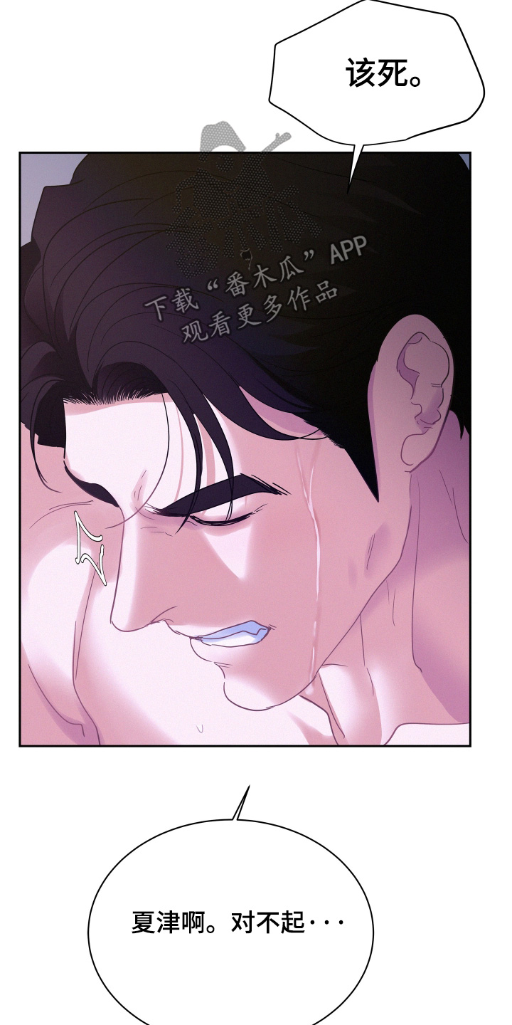 第210话19