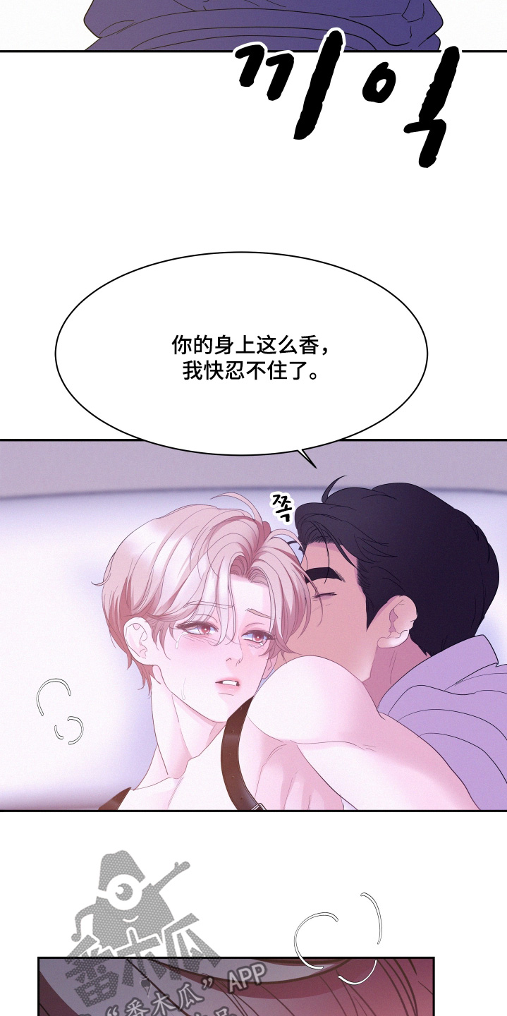 第210话6