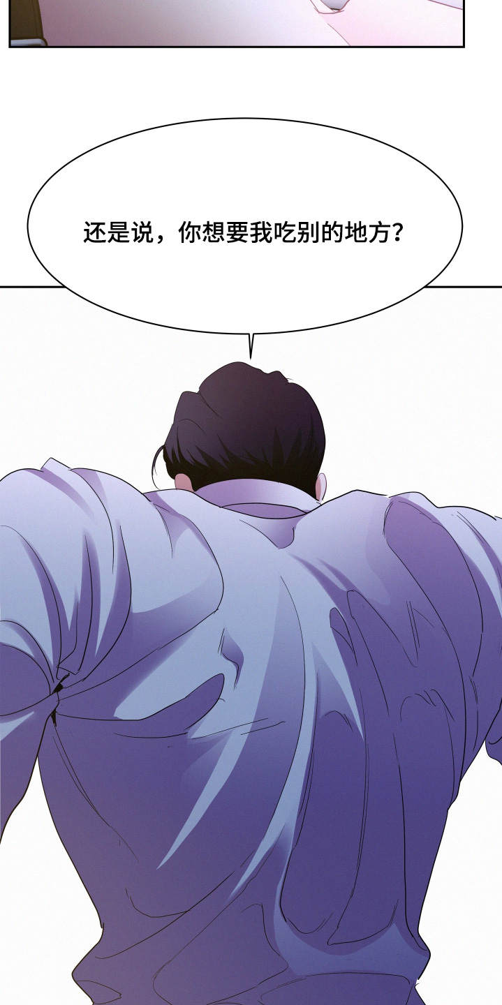 第210话5