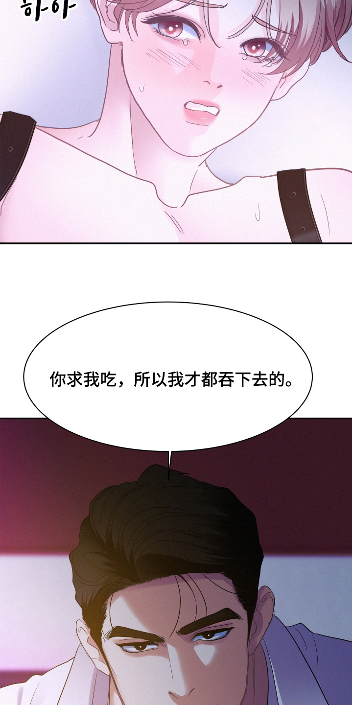 第210话2