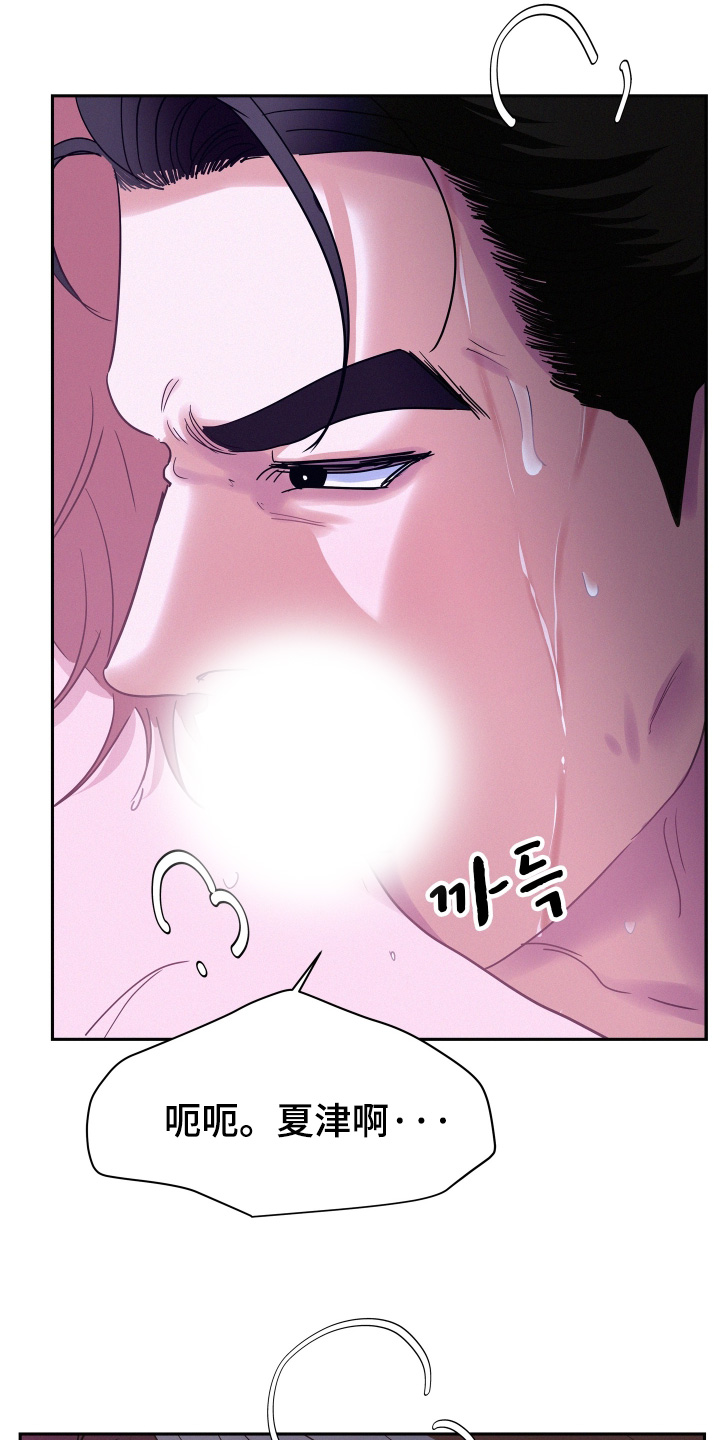 第210话31