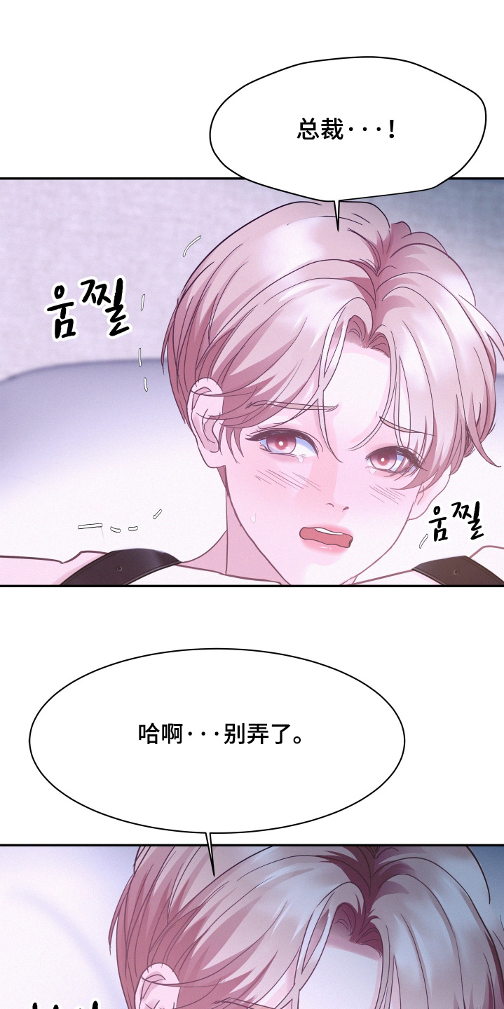 第210话1