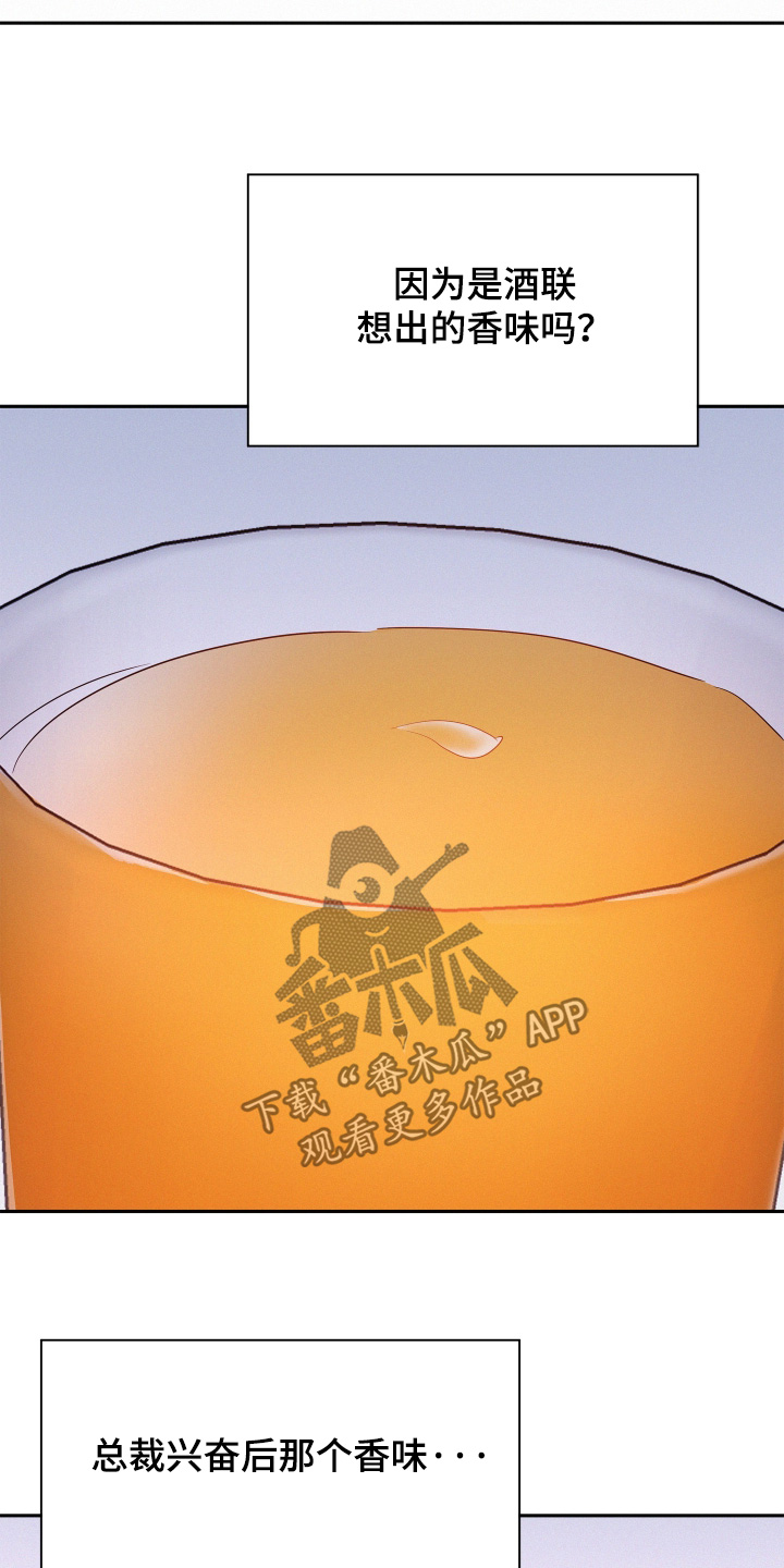 第210话26