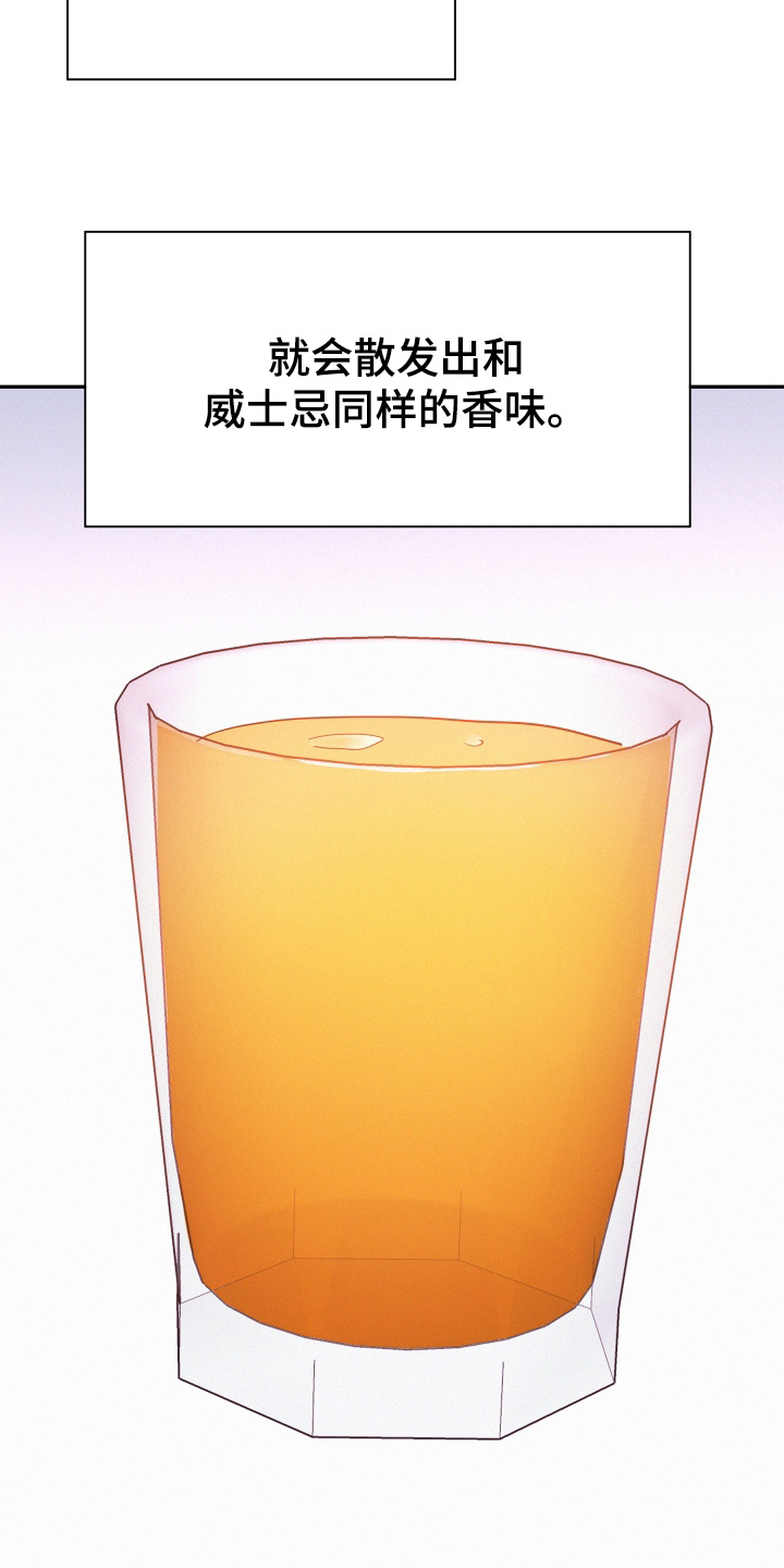 第210话25