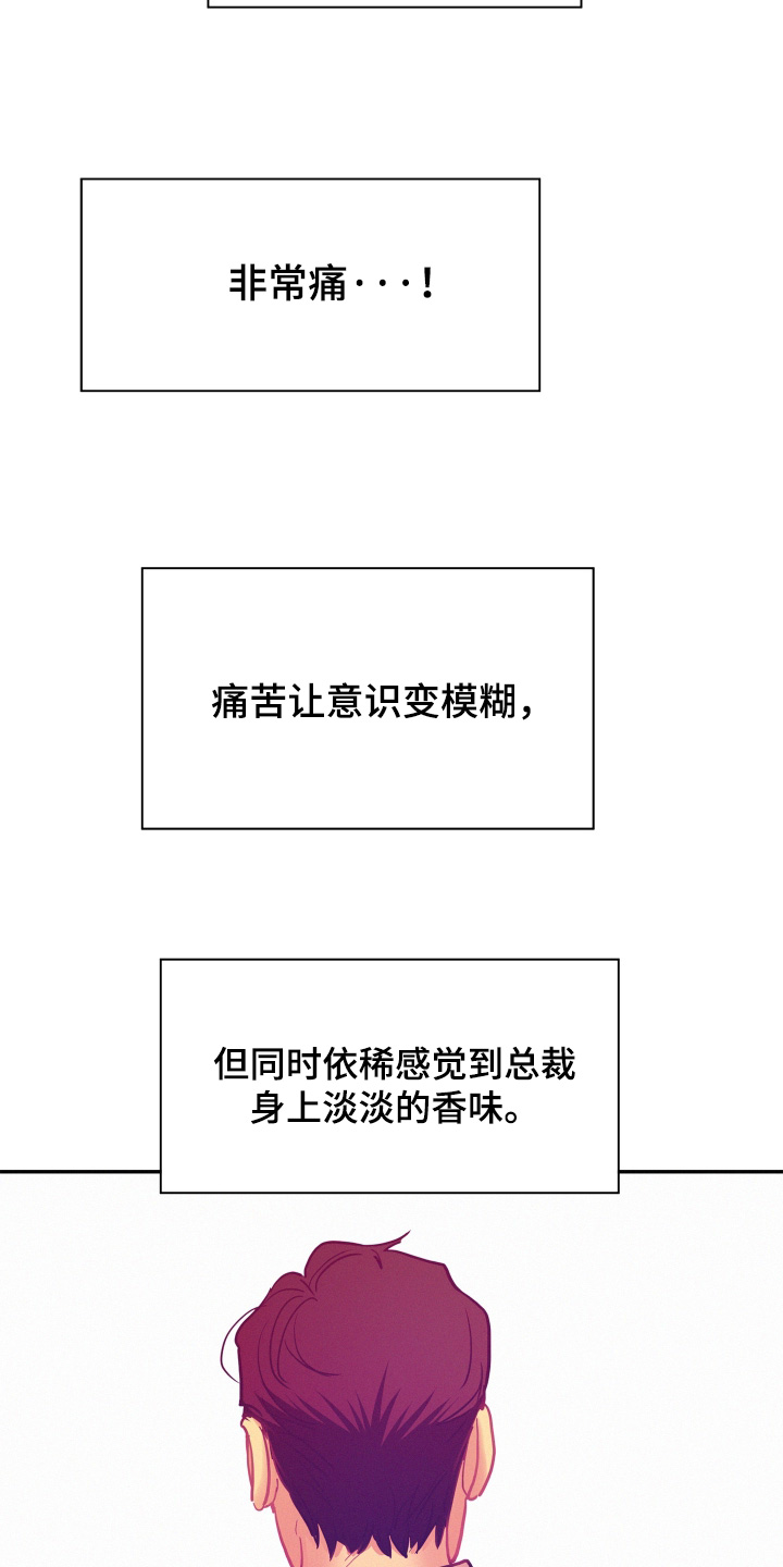 第210话22