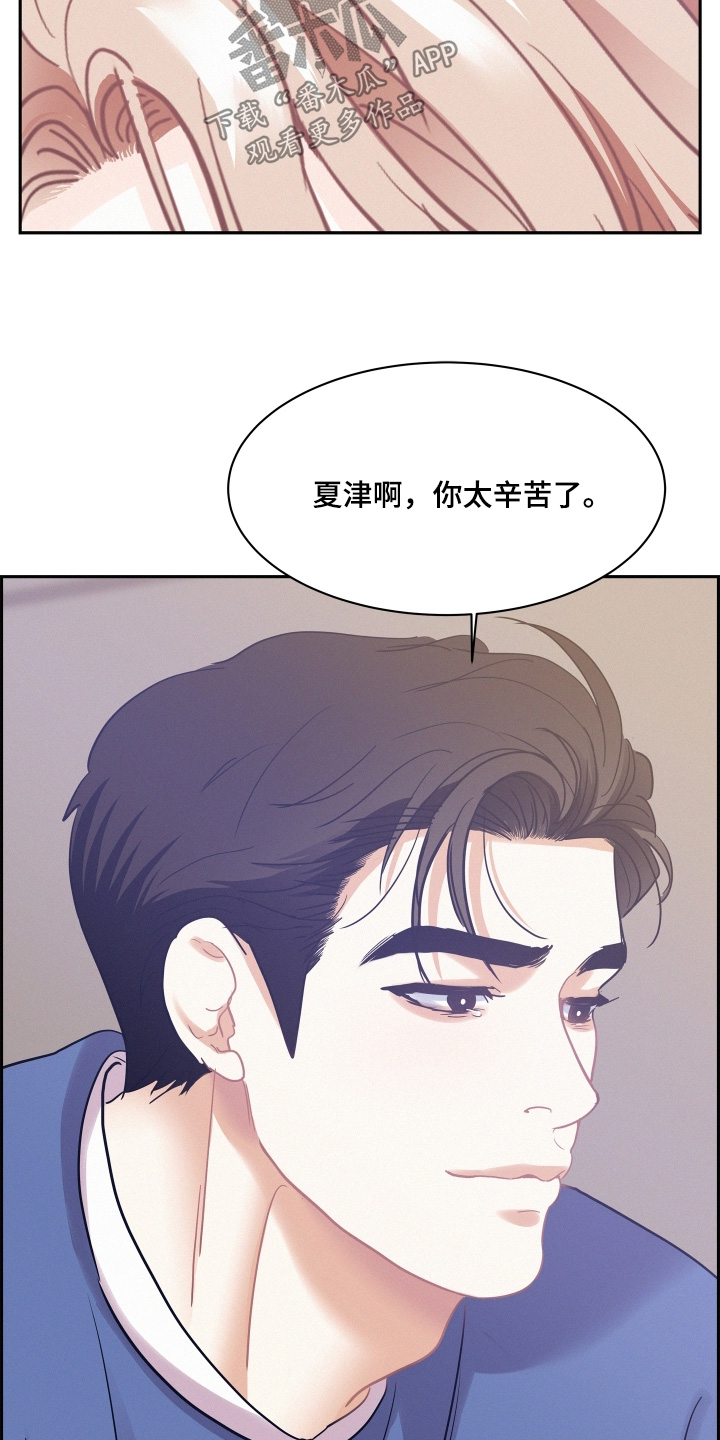 第211话18