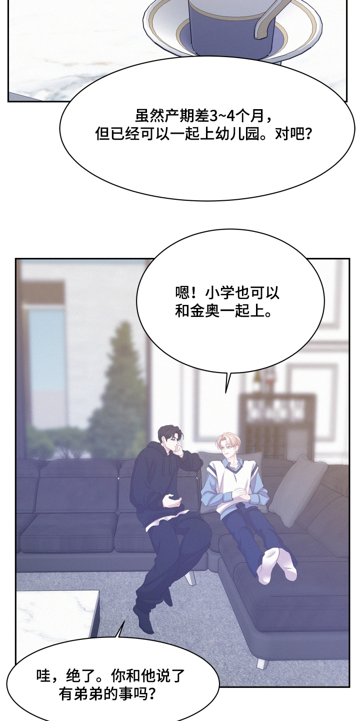 第211话4