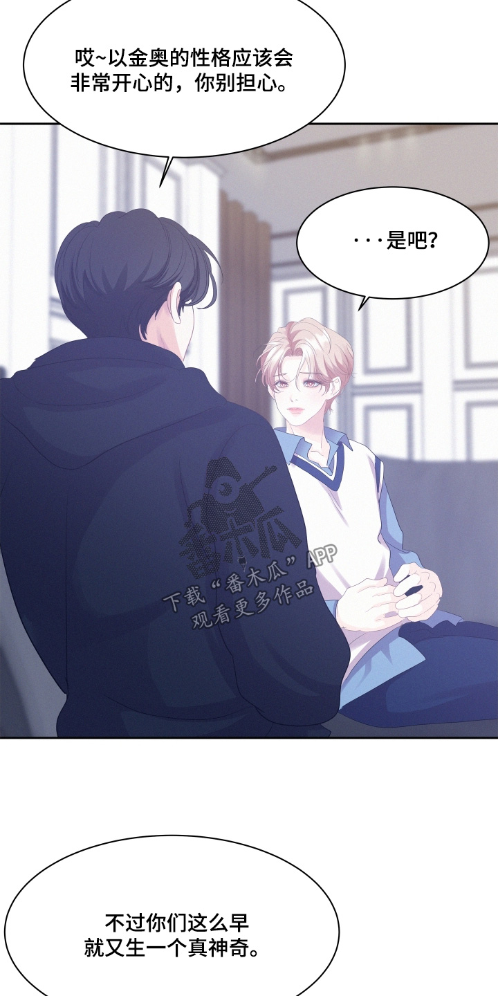 第211话8