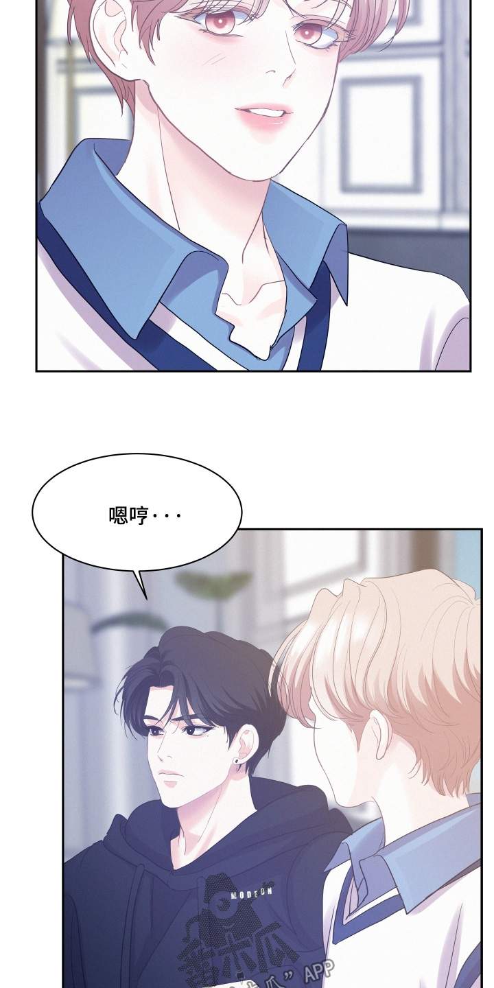 第211话24