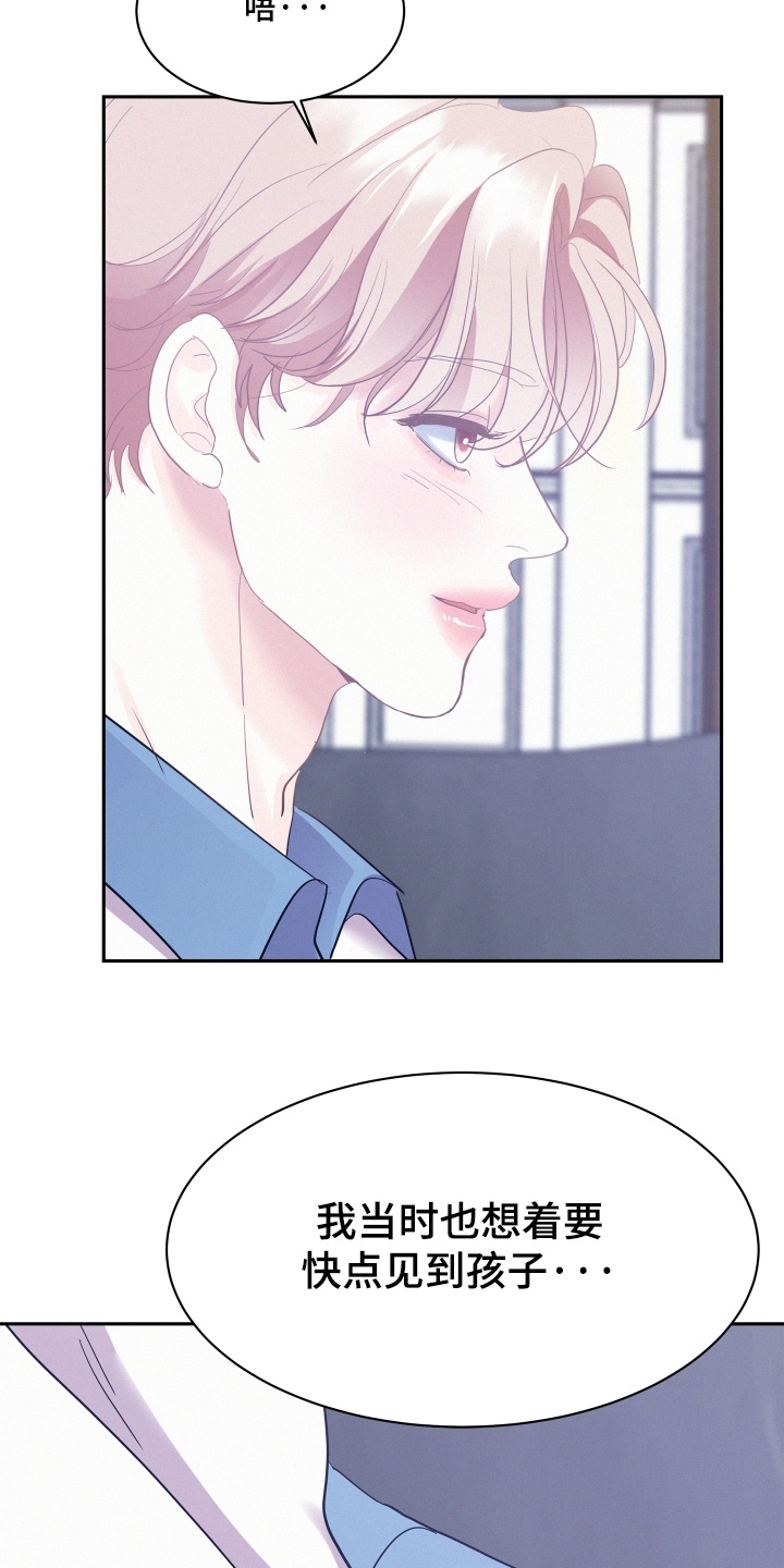 第211话11